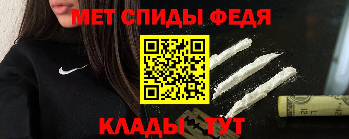 Амфетамин Розовый Обнинск