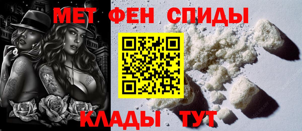 Amphetamine Premium  Амфетамин  Обнинск  Вход с VPN 