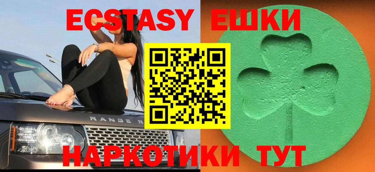 ГАШИШ  Cocaine  Бошки Шишки  Обнинск  Вход с VPN  КЕТАМИН  АМФ   Экстази  Каннабис  ГАШ  МДМА  Меф МЯУ МЯУ кристаллы 