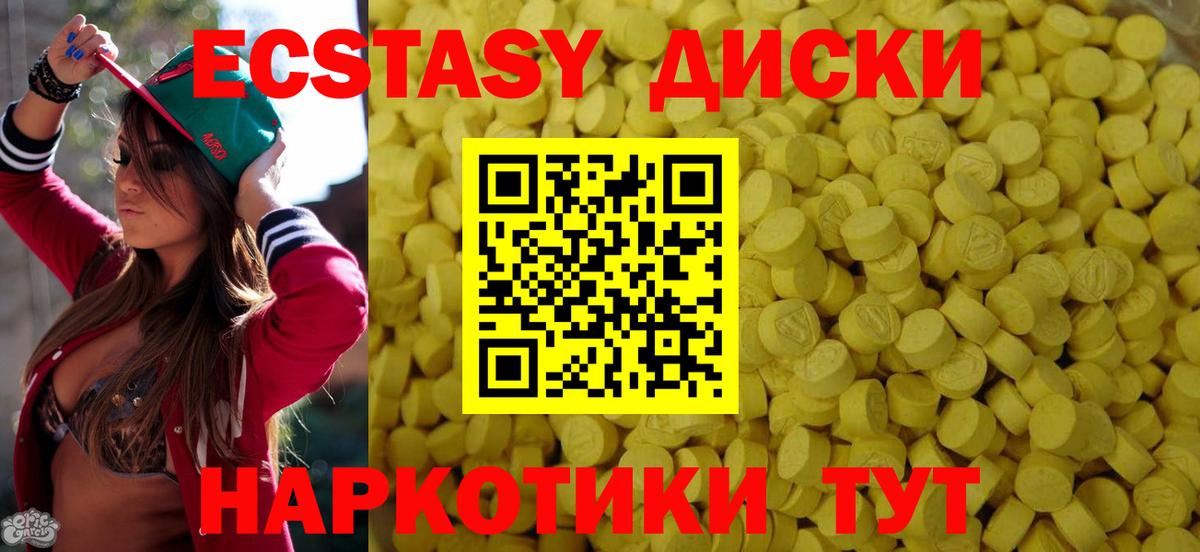 Ecstasy Punisher Обнинск