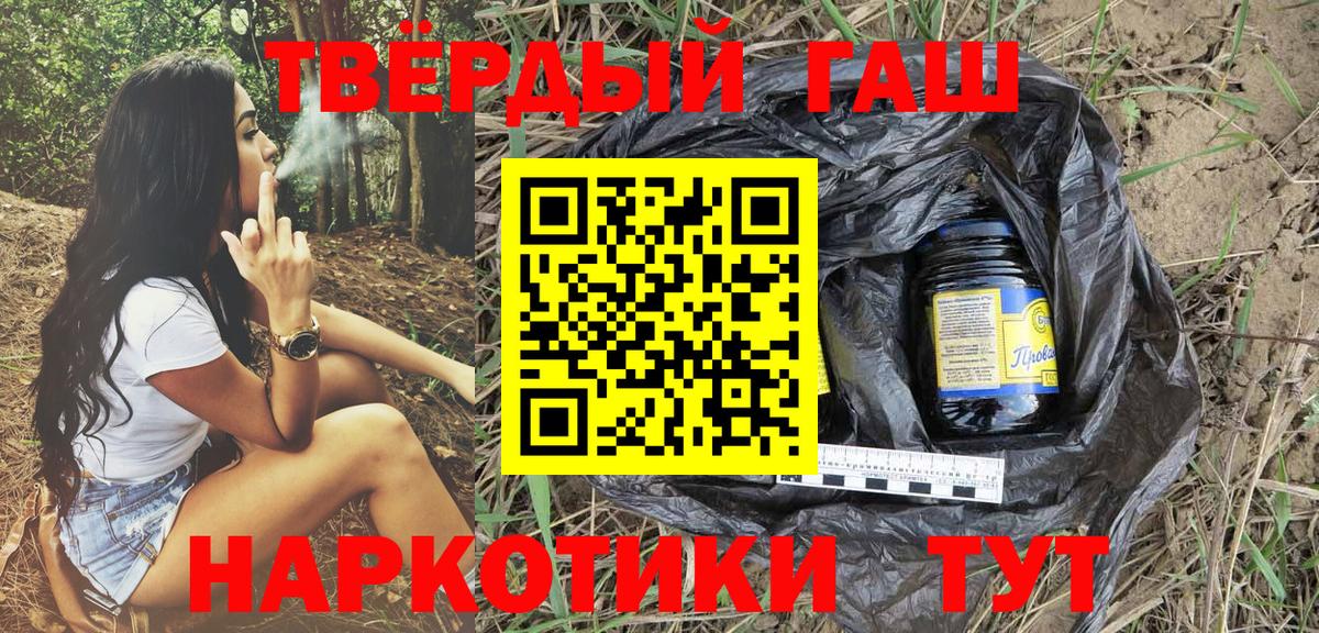Обнинск  наркотики  Гашиш  Вход с VPN  Гашиш хэш 