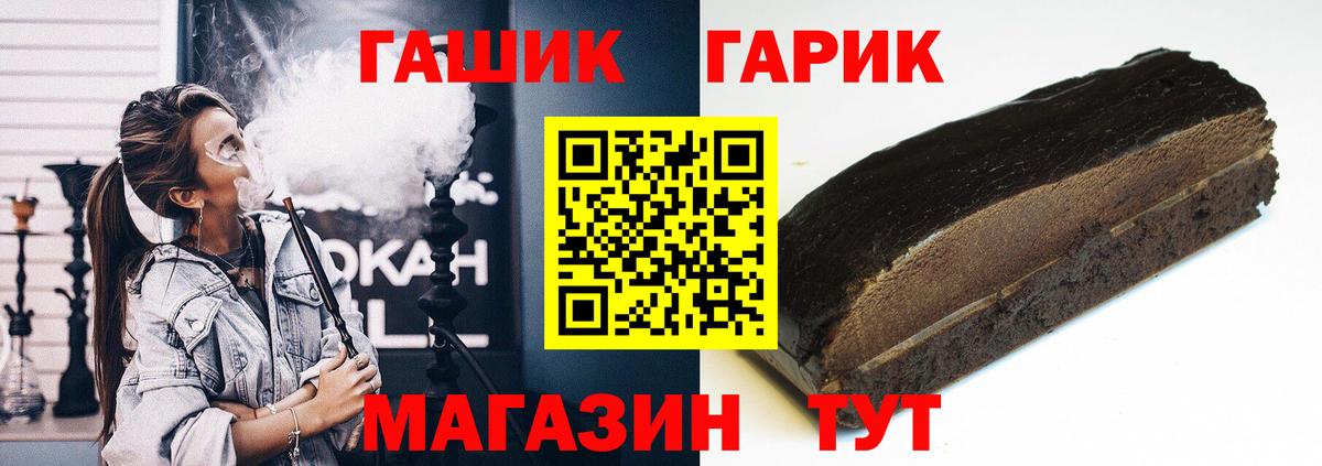 Гашиш ice o lator Обнинск