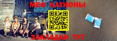 крисы Рузаевка