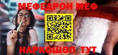 соль ск Рыбинск
