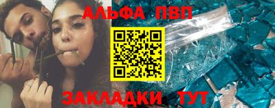 мдма Рязань
