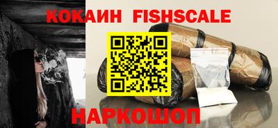 соль ск Рыбинск