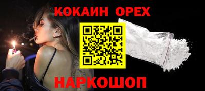 мдма Рязань