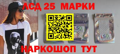 соль ск Рыбинск