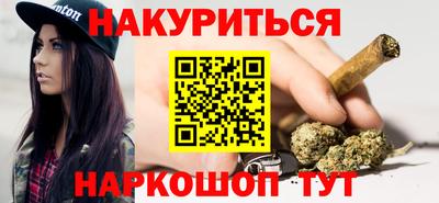 соль ск Рыбинск