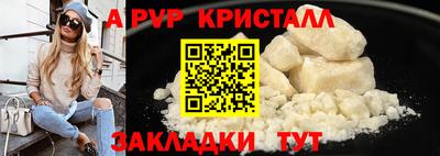 крисы Рузаевка
