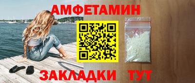 крисы Рузаевка