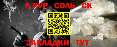 крисы Рузаевка