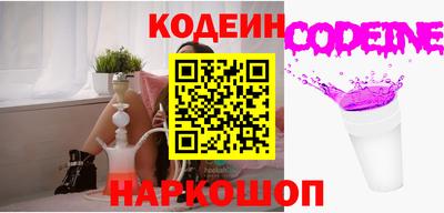 соль ск Рыбинск