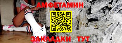 соль ск Рыбинск
