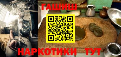 крисы Рузаевка