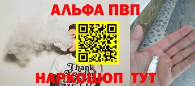 крисы Рузаевка