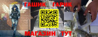 соль ск Рыбинск