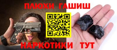 мдма Рязань