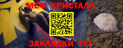 крисы Рузаевка