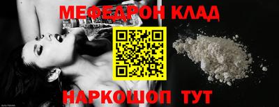 крисы Рузаевка