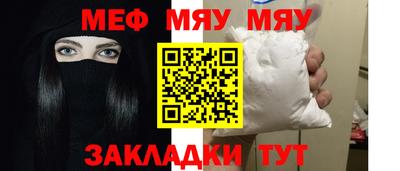 крисы Рузаевка