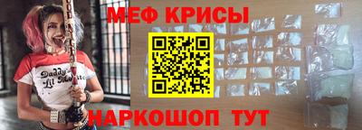 крисы Рузаевка
