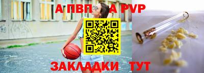 мдма Рязань