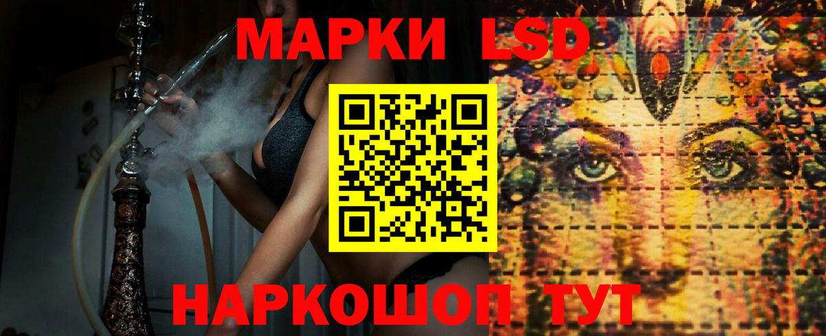 LSD-25 экстази  Лсд 25 экстази ecstasy  Обнинск  Вход с VPN  LSD-25 экстази кислота 