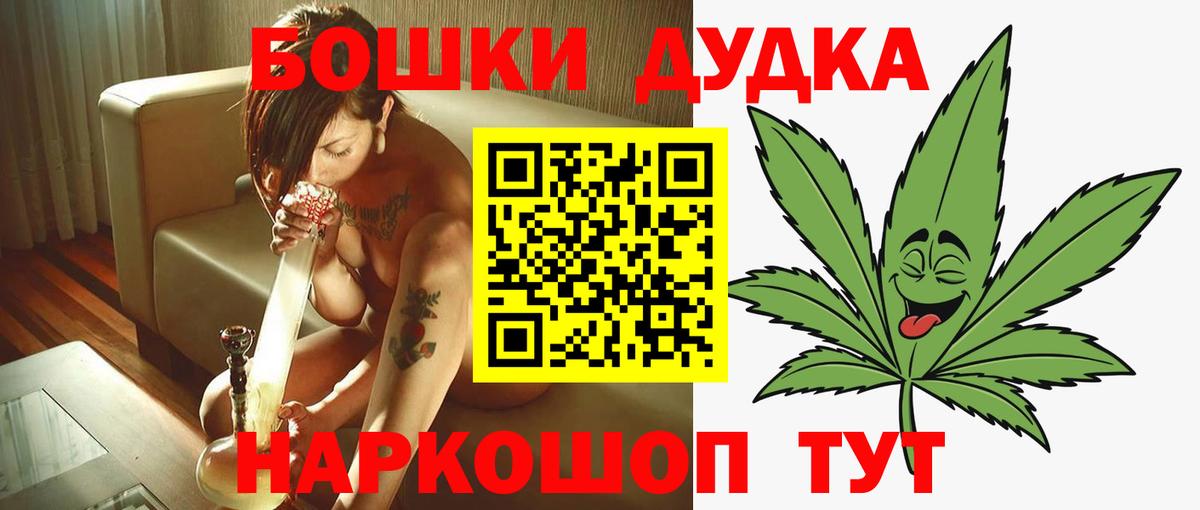 Конопля MAZAR  МАРИХУАНА планчик  Обнинск  Вход с VPN  МАРИХУАНА SATIVA & INDICA 